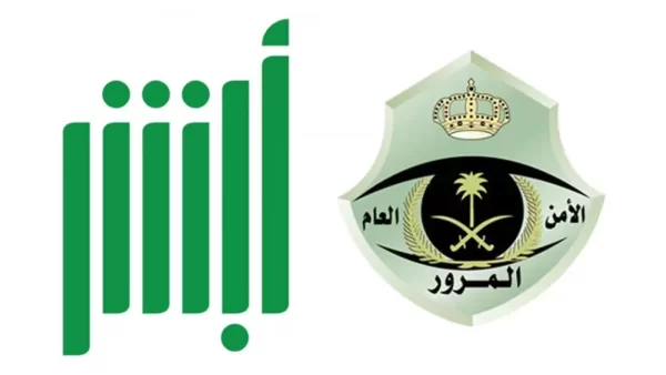 طريقة استخراج ورقة إصلاح