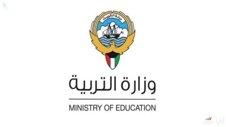 احصائيات المدارس 2025 نتائج الطلاب بالرقم المدني فقط وزارة التربية الكويتية