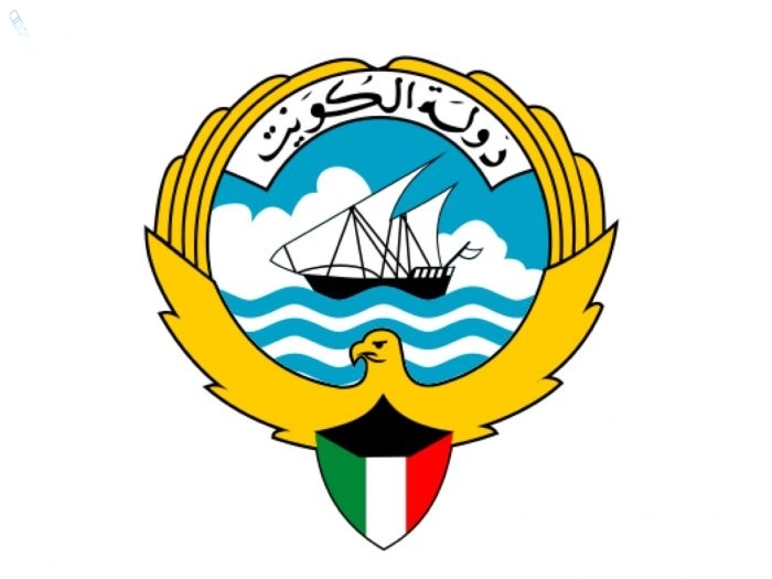 وزارة التربية
