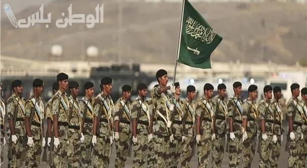 وظائف برواتب مجزية في القوات المسحلة السعودية