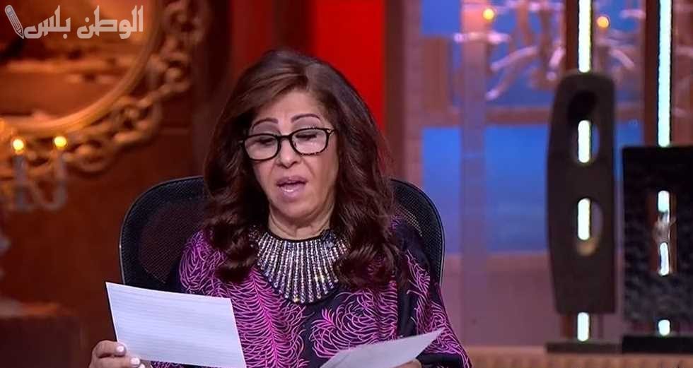 توقعات ليلى عبد اللطيف
