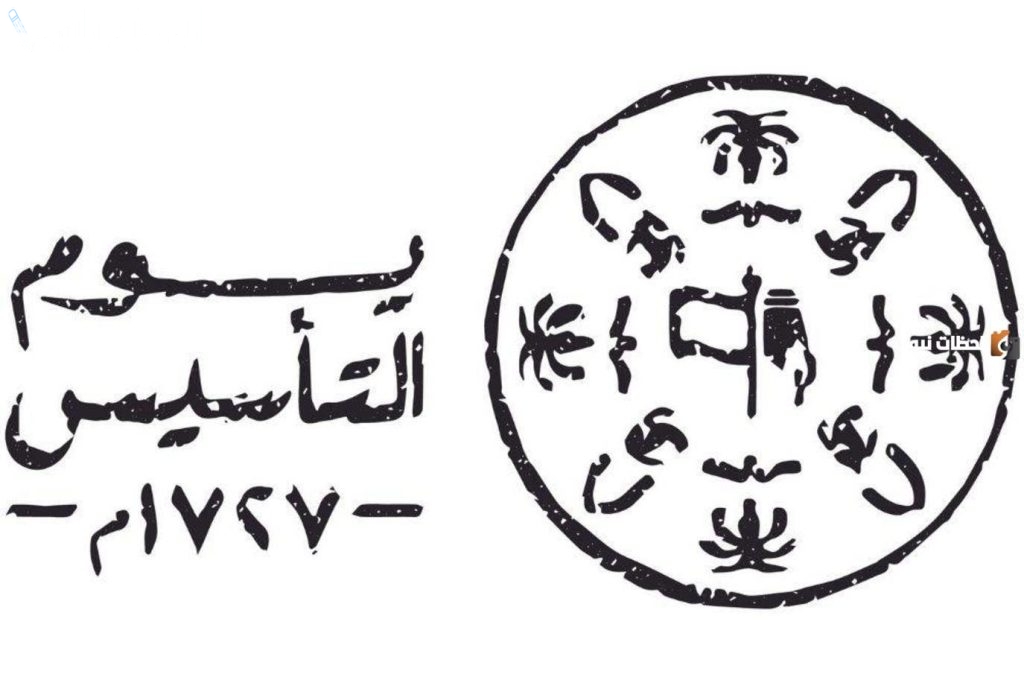 المواطن السعودي
