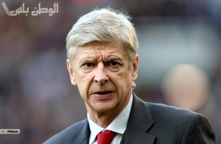 أرسين فينجر: النصر يملك الأساسيات للنجاح والتطور
