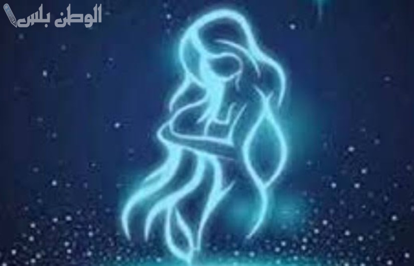 برج العذراء اليوم الثلاثاء