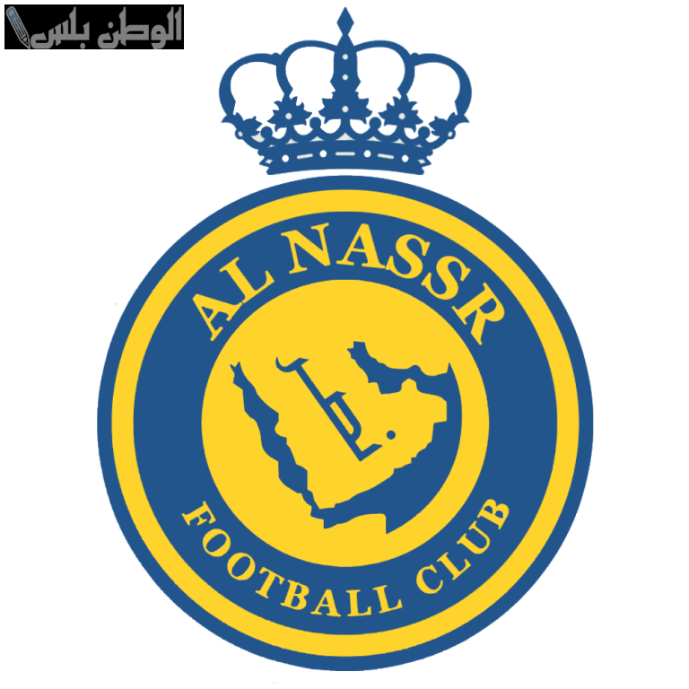 النصر في مواجهة صعبة أمام الأهلي وسط تهديدات بالإيقاف