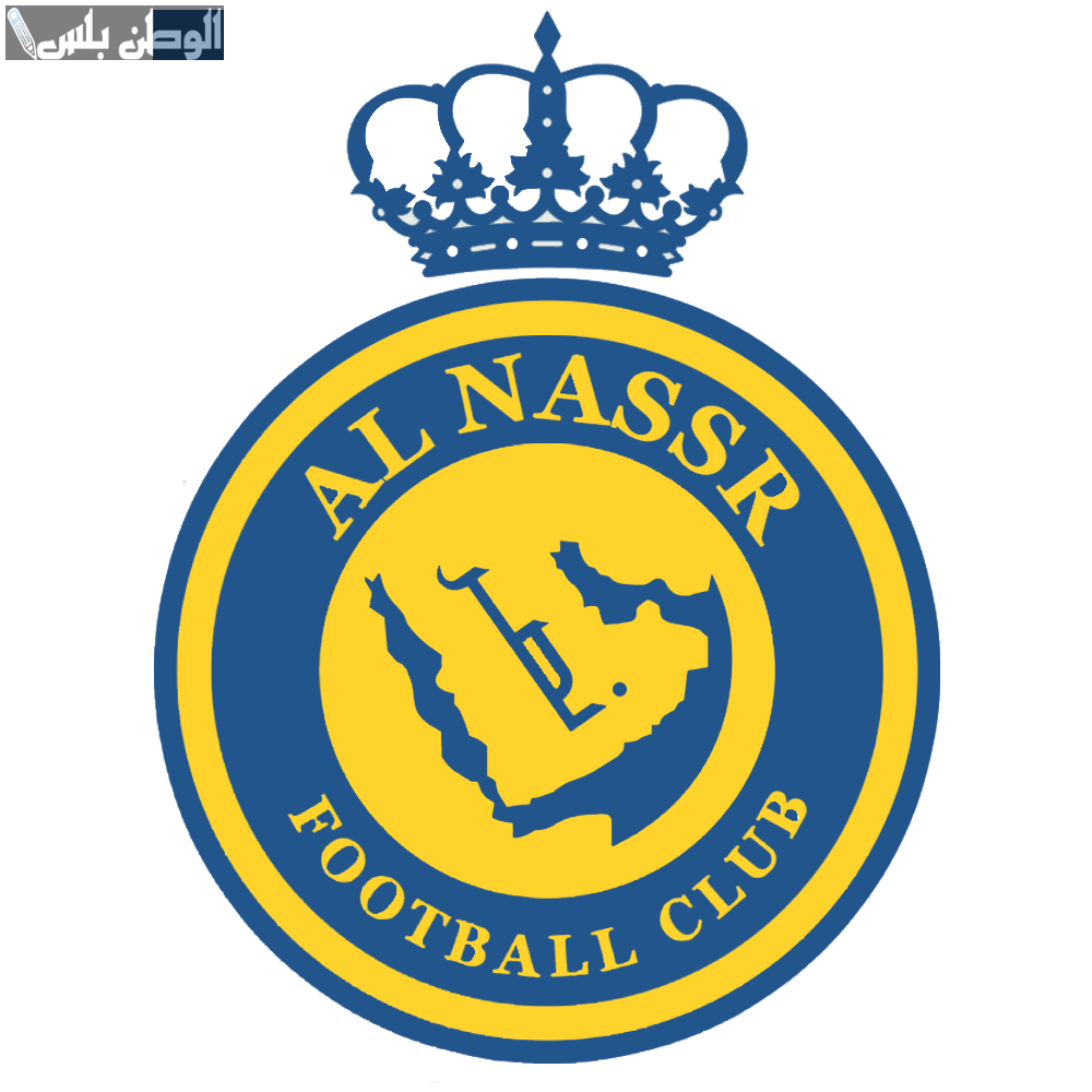 نادي النصر