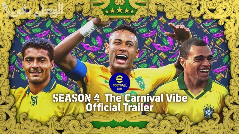 طريقة شحن كوينز بيس 2024 Efootball pes وخطوات الاستبدال