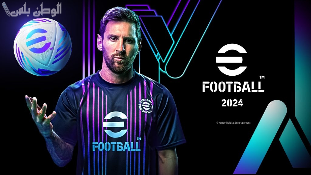 2025 EFootball PES