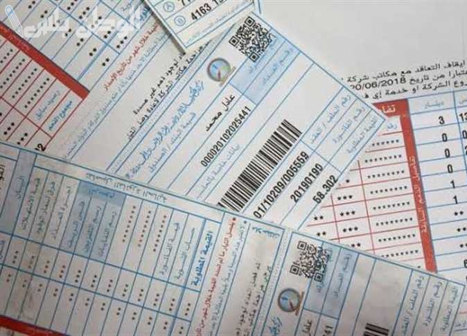 انخفاض فاتورة الكهرباء قد