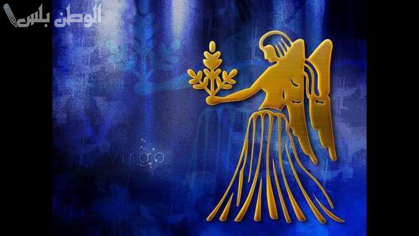 برج العذراء اليوم الاحد
