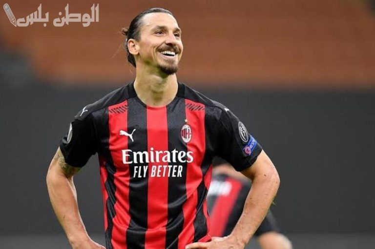 إبراهيموفيتش يؤكد اقتراب ميلان من تمديد عقود ماينان وهيرنانديز