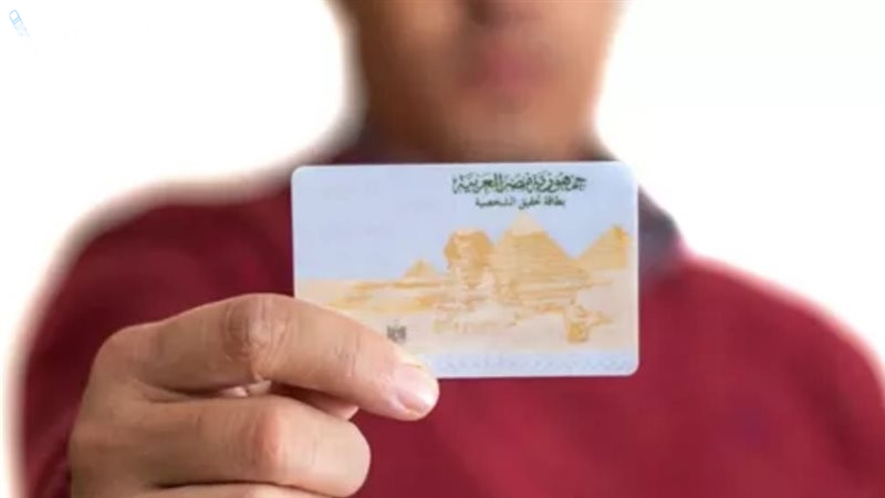 350 جنيه غرامة فورية