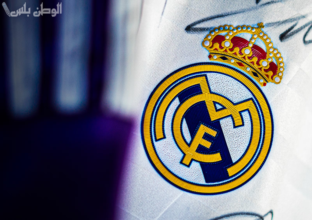 نادي ريال مدريد