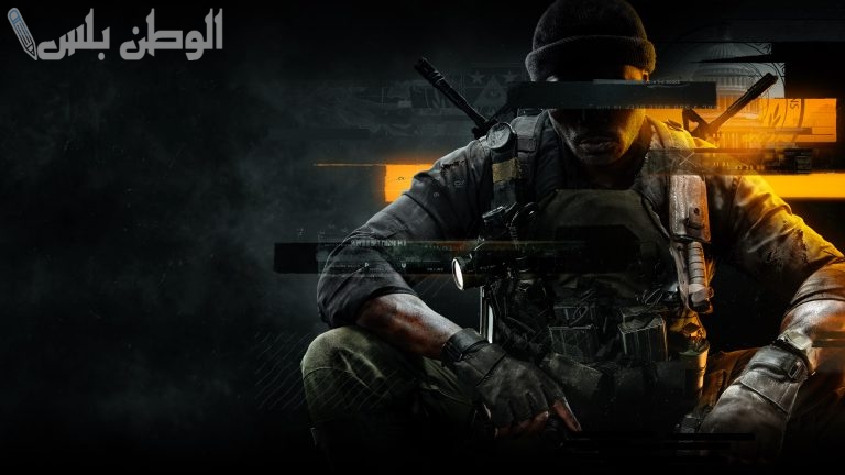 احصل على أحدث إصدار من اللعبة .. رابط وطريقة تحميل لعبة بلاك أوبس 6 Call of Duty Black وعيش مغامرة جديدة