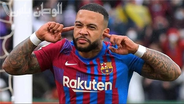 ممفيس ديباي