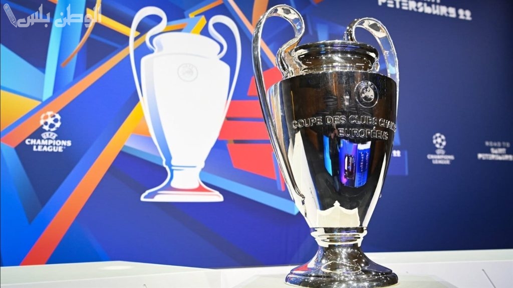 ثمن نهائي دوري أبطال