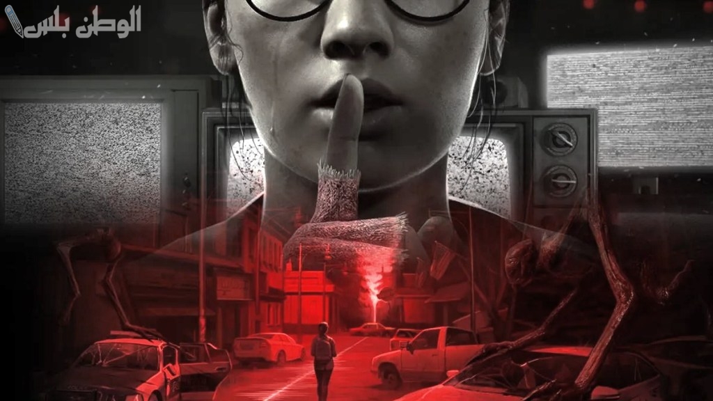 A Quiet Place The