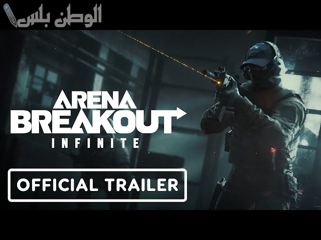 Arena Breakout Infinite