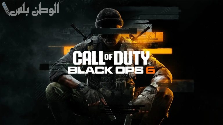 لمحبي المغامرة .. حمل لعبة Call Of Duty Black الآن على جوالك بخطوات بسيطة واستمتع بها