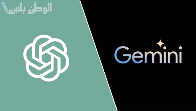 أي ذكاء اصطناعي يفوز؟ مقارنة بين ChatGPT و Google Gemini في الأداء والقدرات