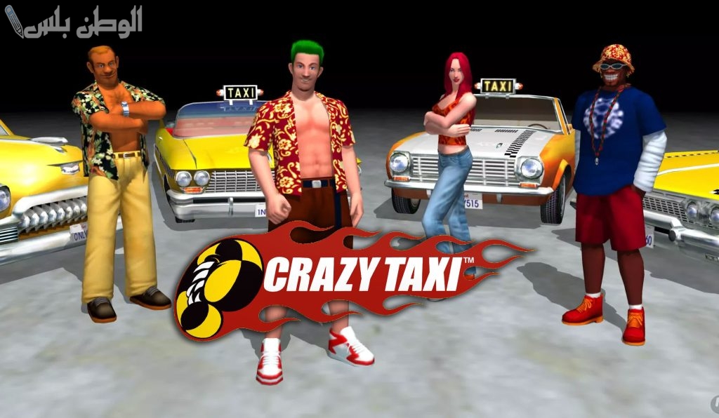 Crazy Taxi