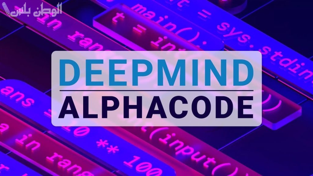 DeepMind
