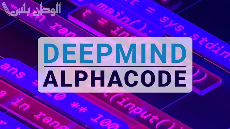 منافسة قوية مقارنة بين ChatGPT و DeepMind AlphaCode في البرمجة والتشفير