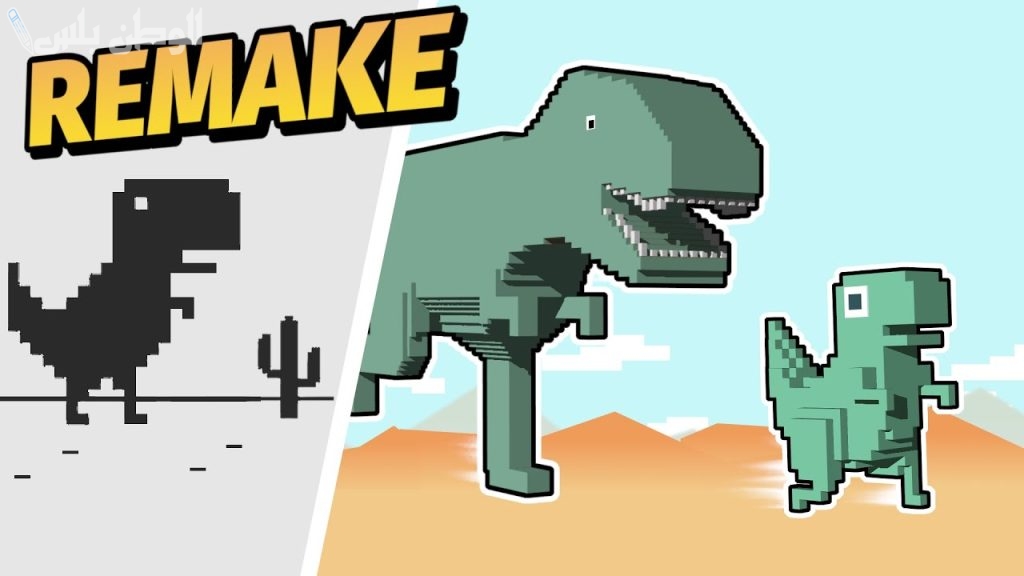 Dinosaur Games 3D