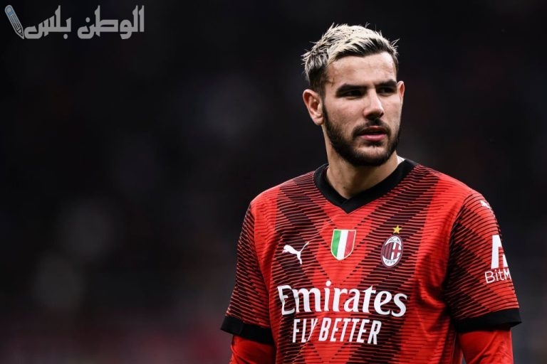 ثيو هيرنانديز يرغب في العودة إلى ريال مدريد وميلان يحدد سعره