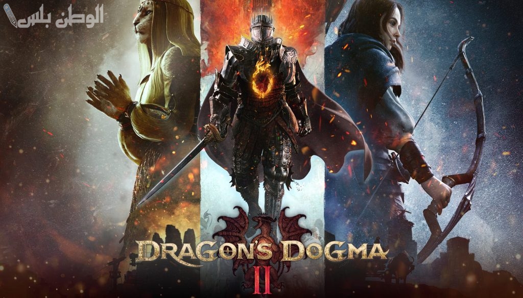 Dragon's Dogma 2