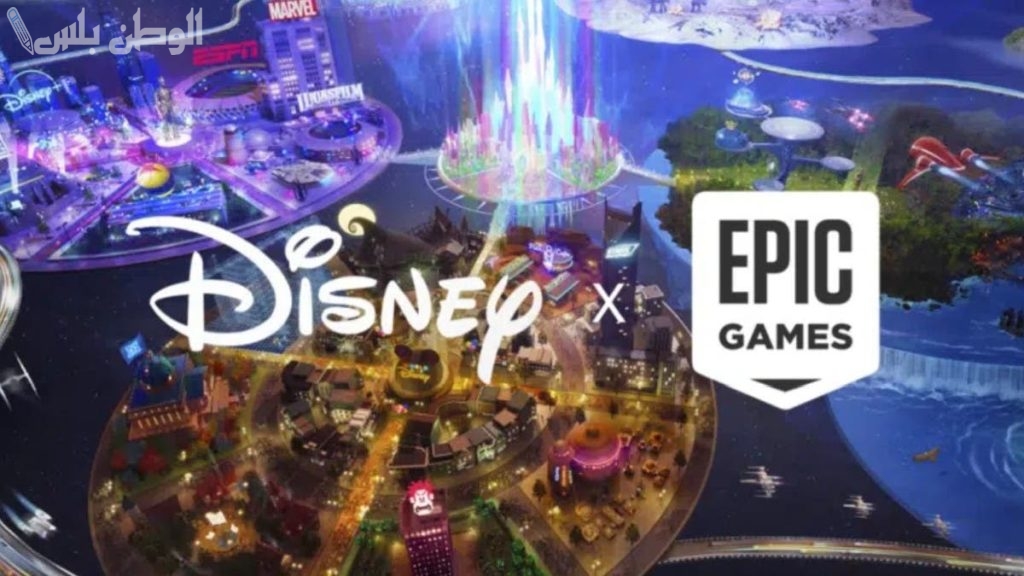 Epic Games