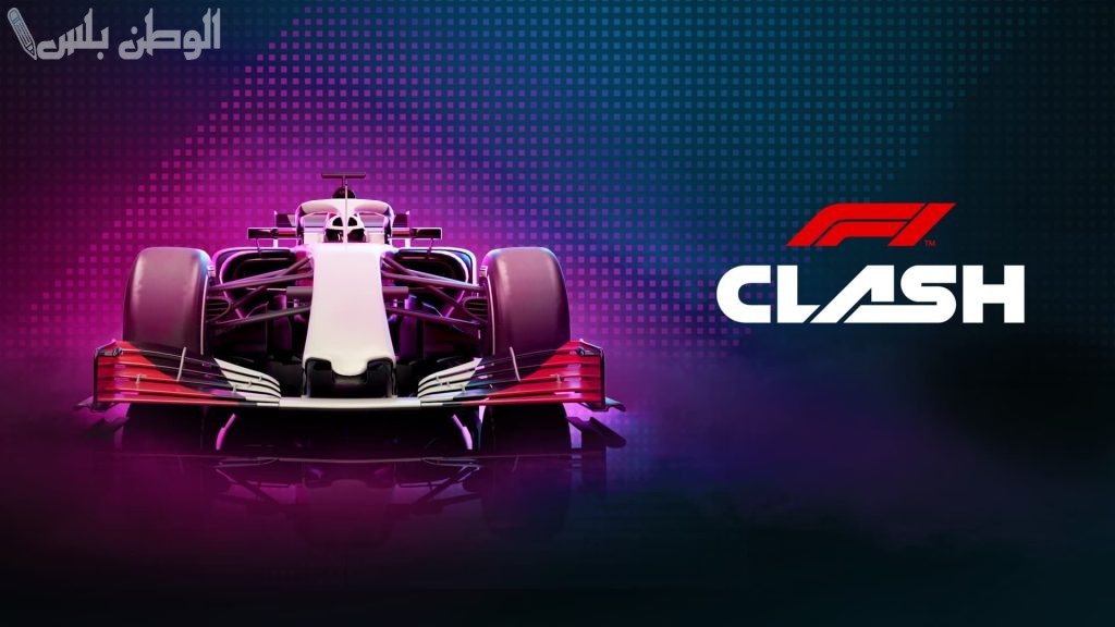 F1 Clash - Car