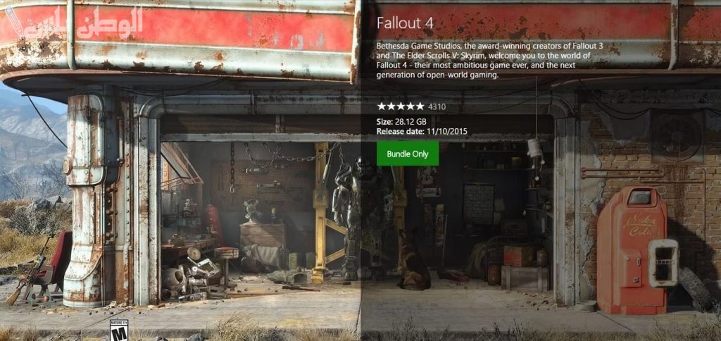Fallout 4