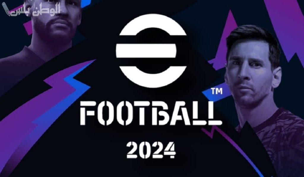 Football 2025 Mobile