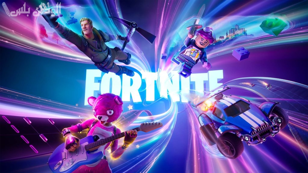 Fortnite