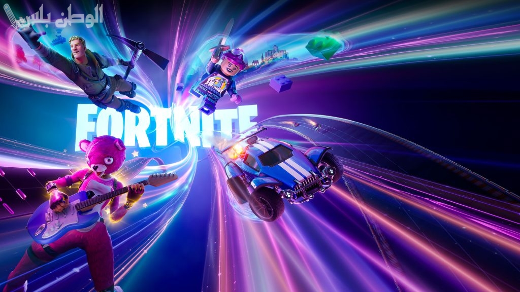 Fortnite reload