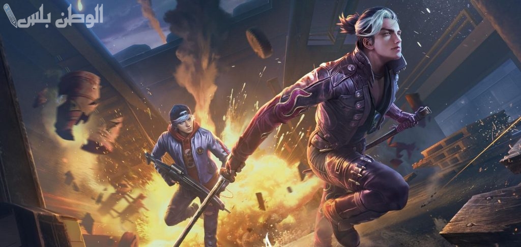 Free Fire