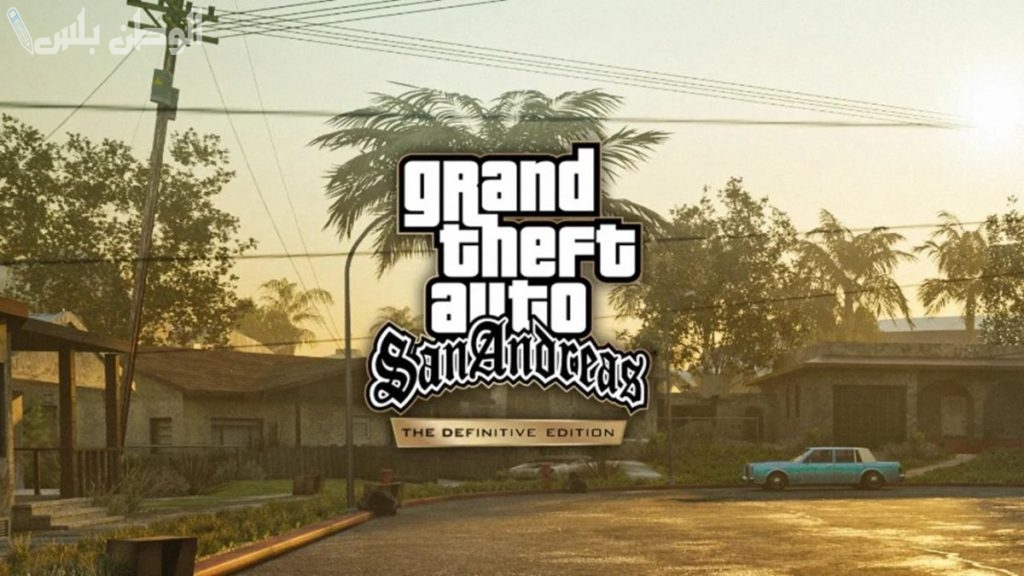 GTA San Andreas