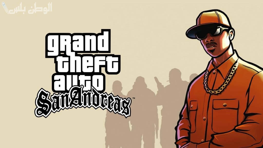 GTA San Andreas