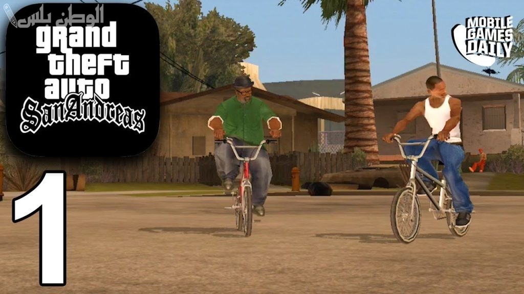 GTA San Andreas For