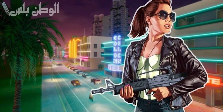 خريطة جديدة بعد التوسعة الأخيرة | تحميل لعبة GTA6 فايس سيتي الآن على جوالك 2025 بمساحة صغيرة