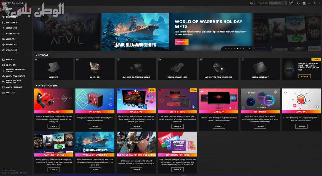 Gaming Hub