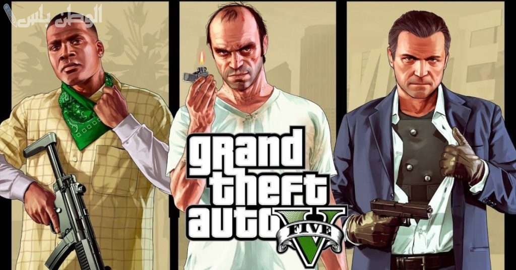 Grand Theft Auto V