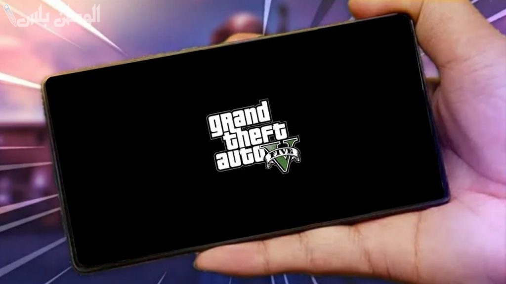 Grand Theft Auto V