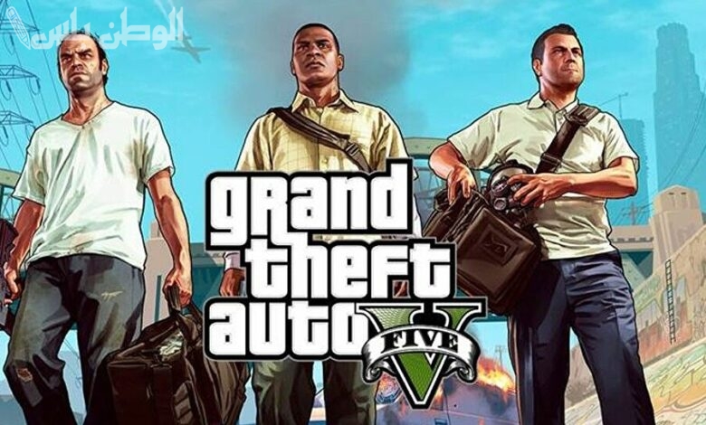 Grand Theft Auto V