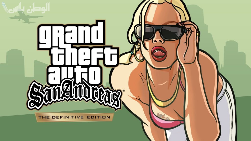 Grand Theft Auto V