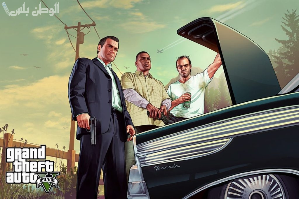 Gta 5