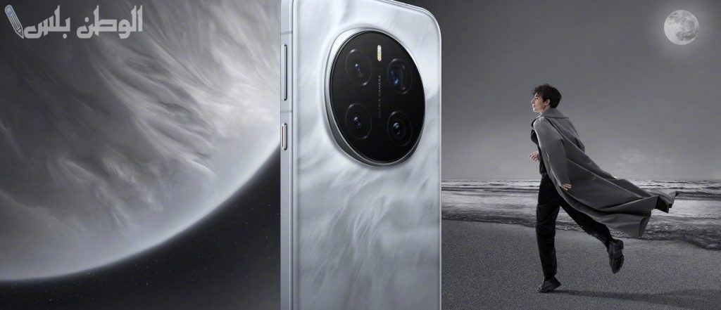 HONOR Magic7 Pro