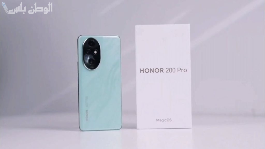 Honor 200 Pro
