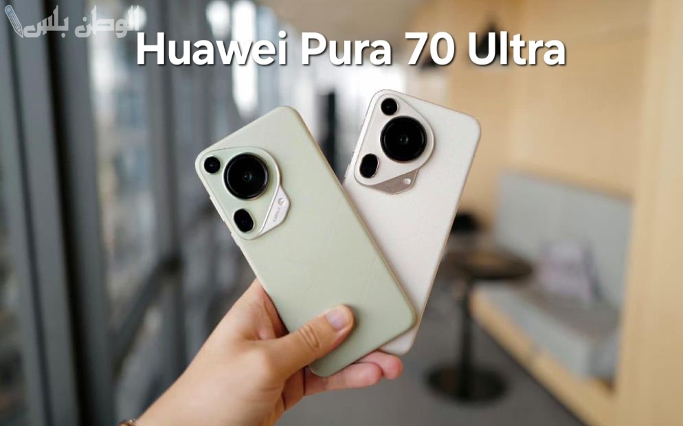 Huawei Pura 70 Ultra